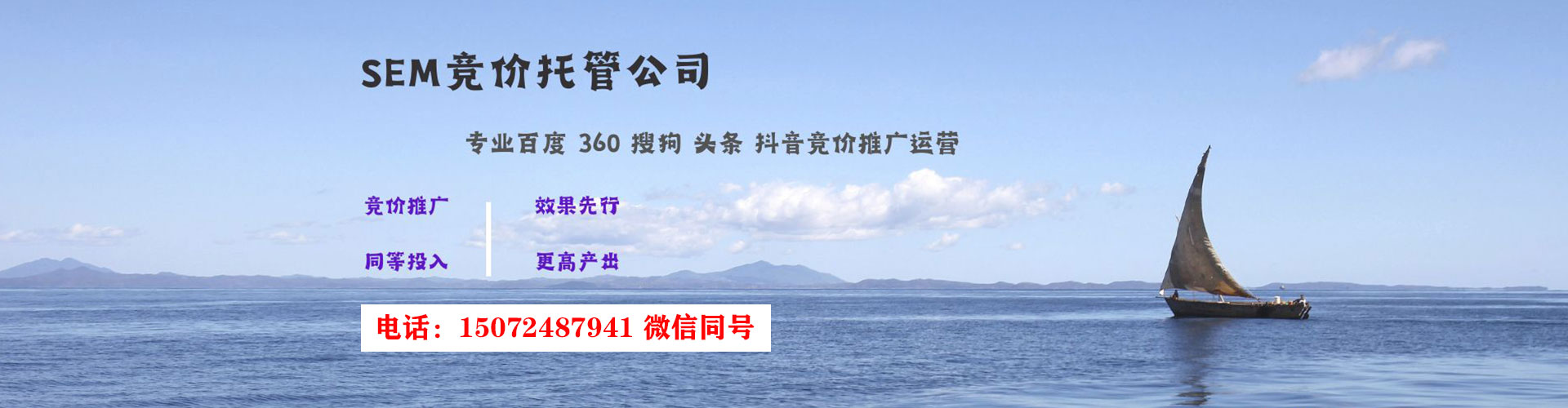 祁东信息流怎么做